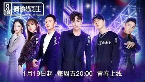 在综艺里吃瓜小说,揭秘明星背后的故事  第3张