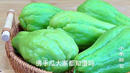 怀孕可以吃佛手瓜吗,佛手瓜——孕妇的绿色佳肴  第1张